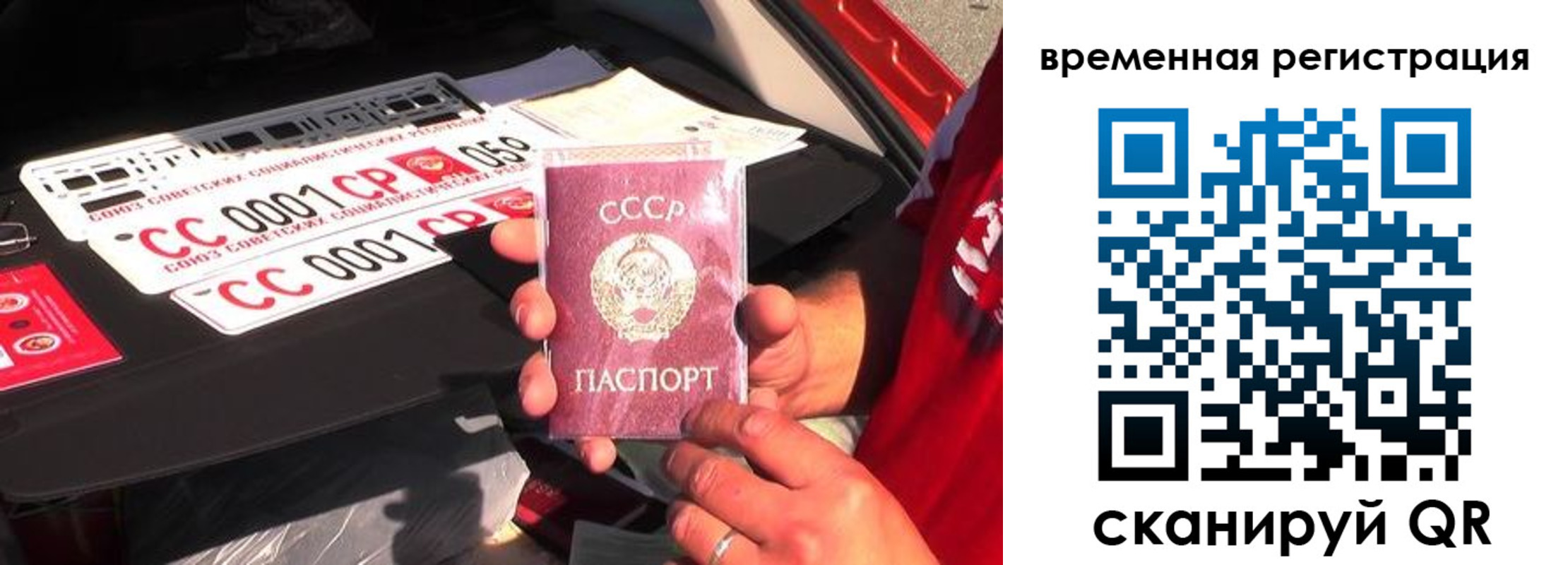 где прописаться в Калининске