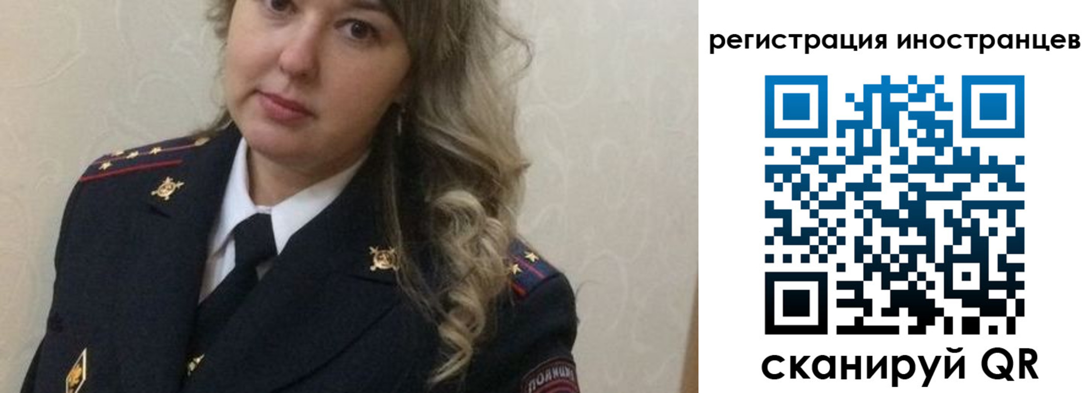 временная прописка в Калининске